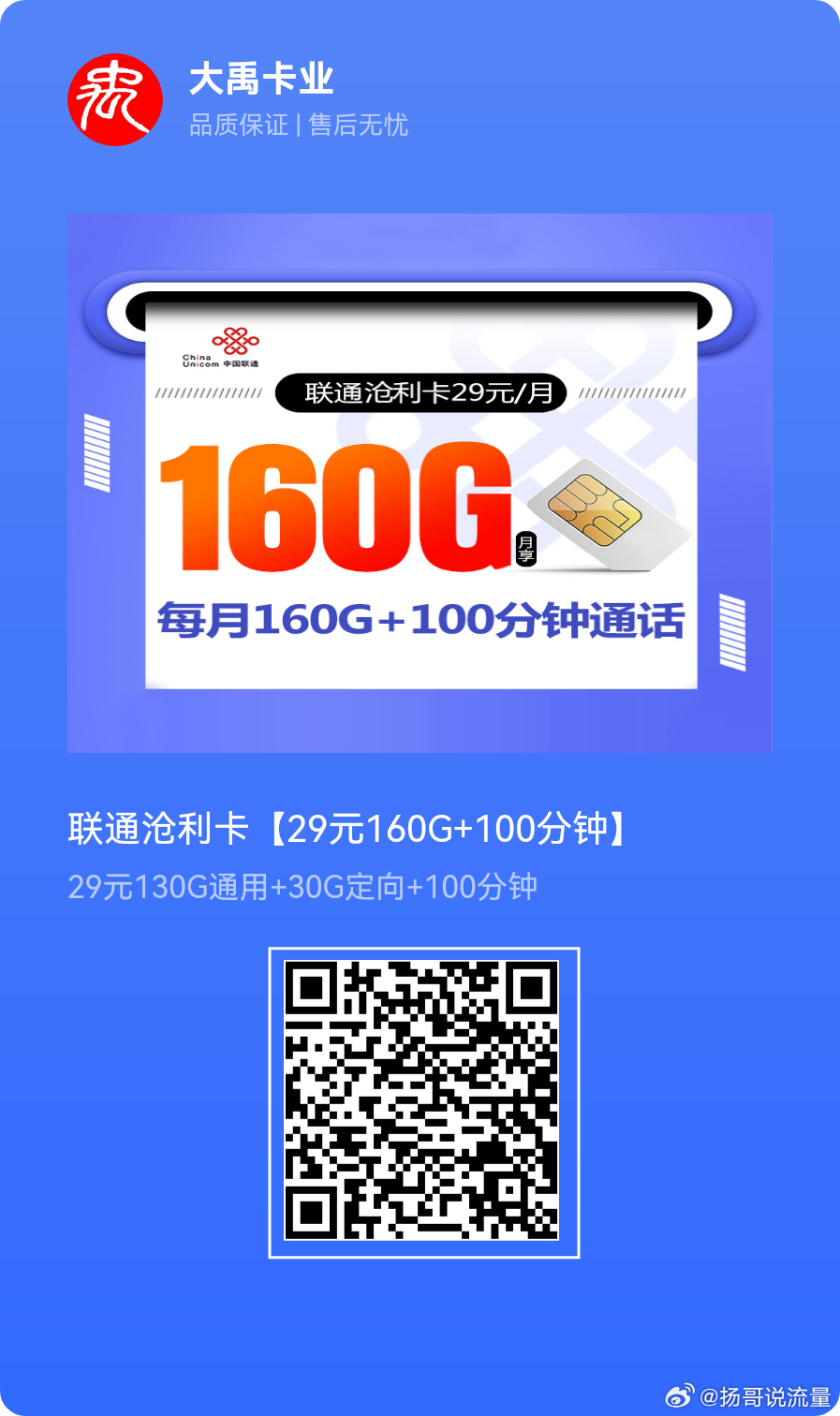 2024一肖一码必中一肖,移动＼电信＼联通 通用版：iPhone版v06.87.49