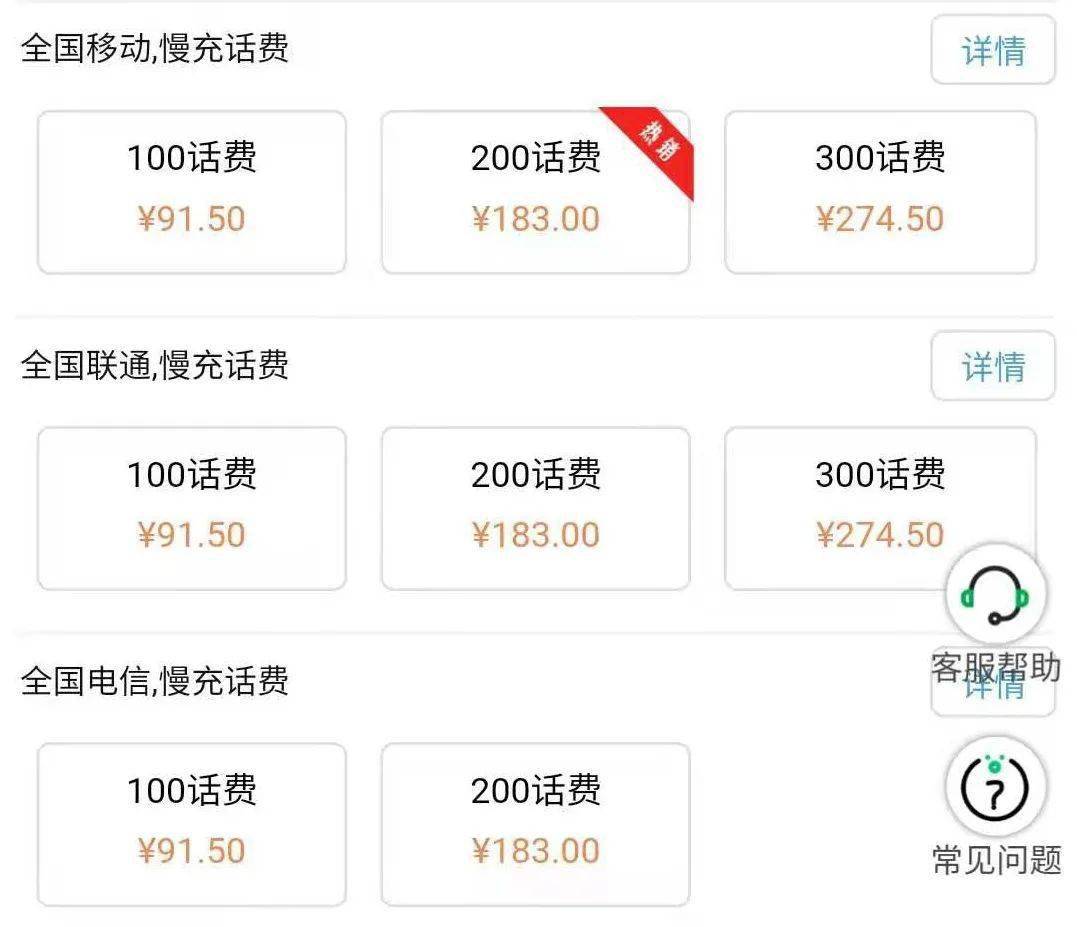 2024今晚澳门开什么特马,幸运28预测软件神器,移动＼电信＼联通 通用版：V41.82.07