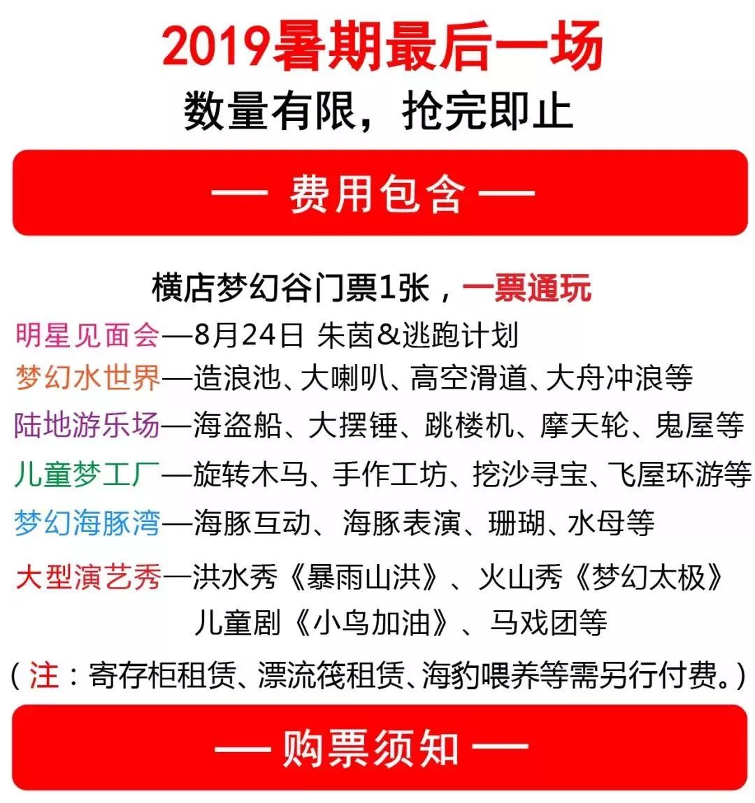 2024今晚澳门开特马开什么,揭秘最新一码肖,3网通用：主页版v093.969