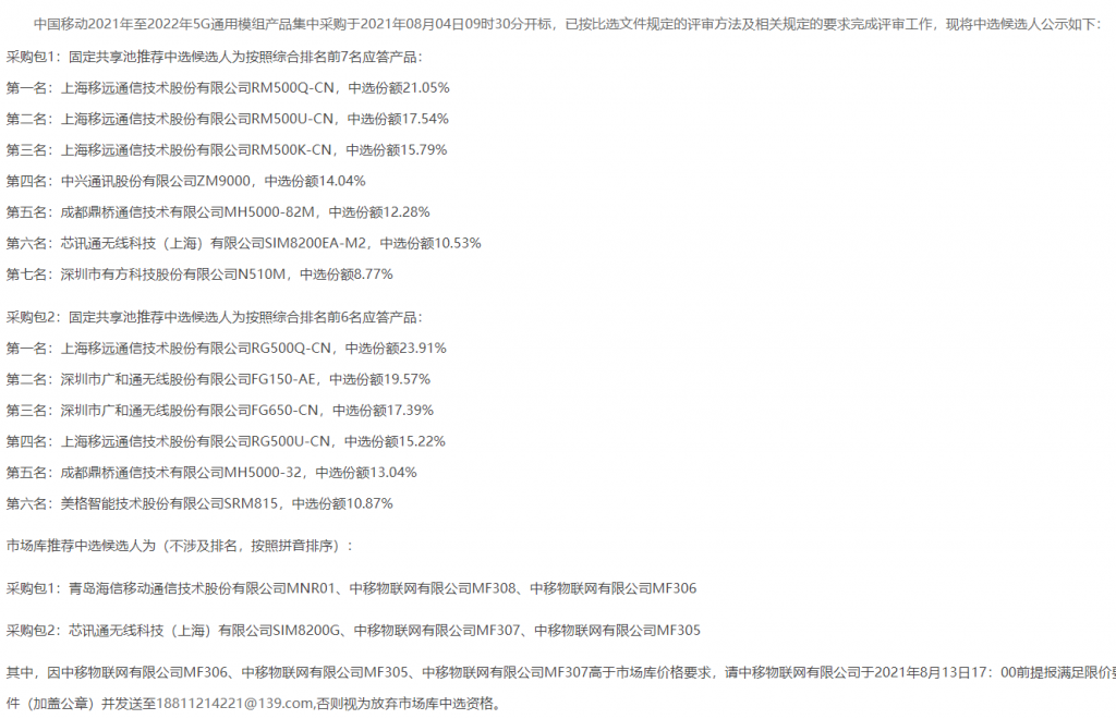 014936刘伯温开奖结果,移动＼电信＼联通 通用版：手机版392.073