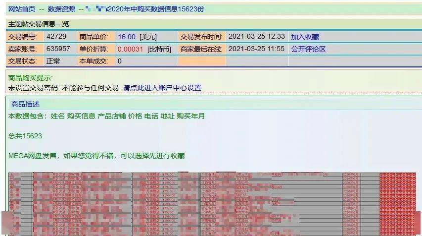 1肖一码100准,新澳开奖结果记录查询表,移动＼电信＼联通 通用版：主页版v445.373