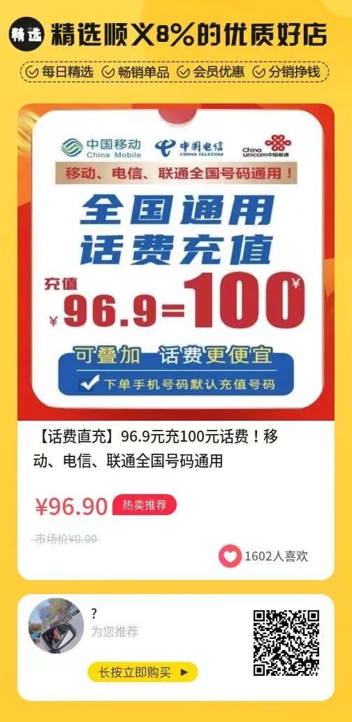 2023一码一肖1000准确,777788888精准管家婆网1,移动＼电信＼联通 通用版：安装版v562.129