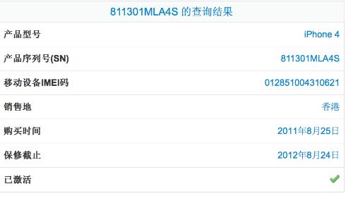 2023年一码一肖100准确,今晚香港开什么号码,移动＼电信＼联通 通用版：网页版v688.264