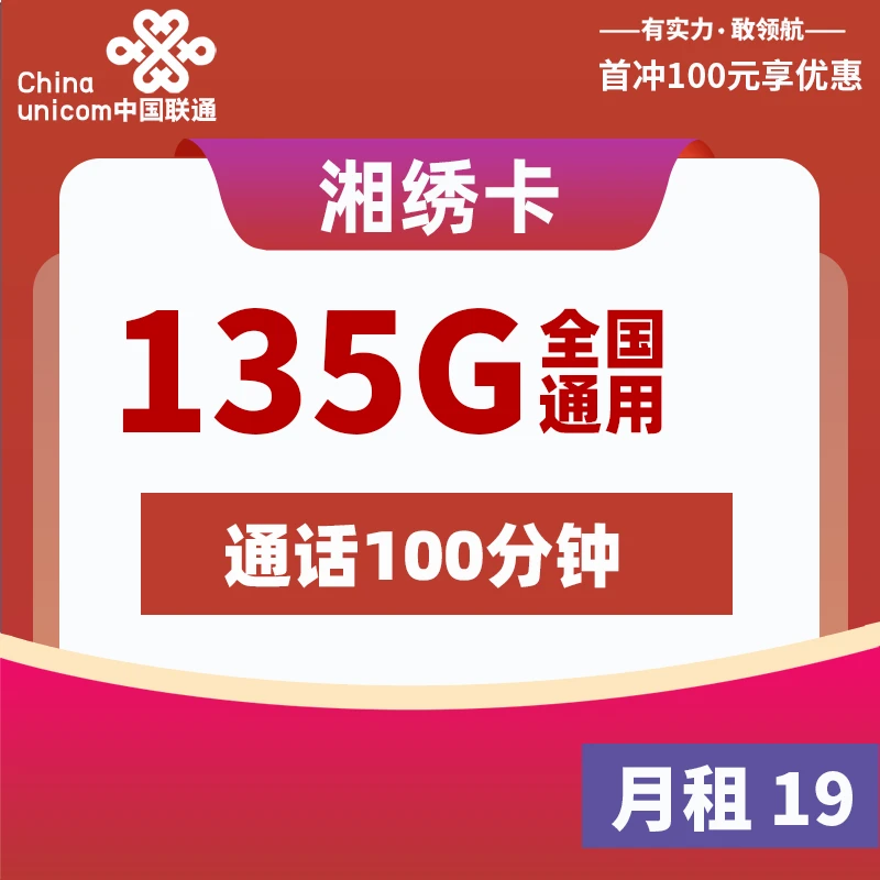 2023澳门今晚开特,珠江体育线直播,移动＼电信＼联通 通用版：手机版251.681