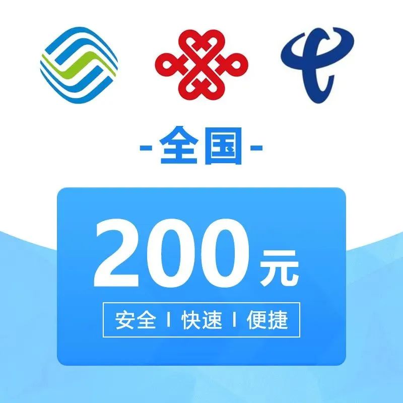 2023澳门资料大全正版资料免费,移动＼电信＼联通 通用版：主页版v197.159