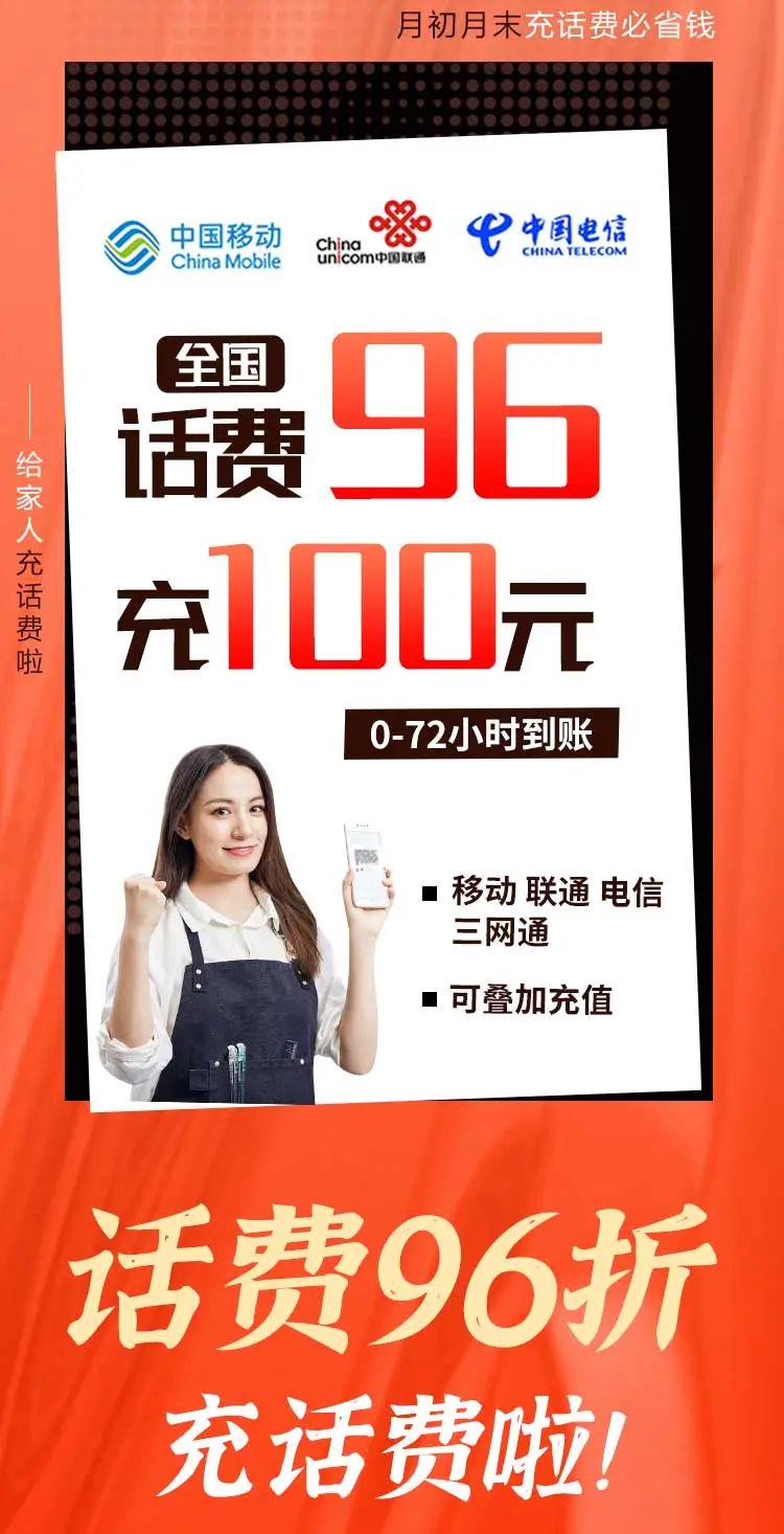 2024一码一肖100%精准,2024年今晚澳门彩开什么特别,移动＼电信＼联通 通用版：iPhone版v16.42.26