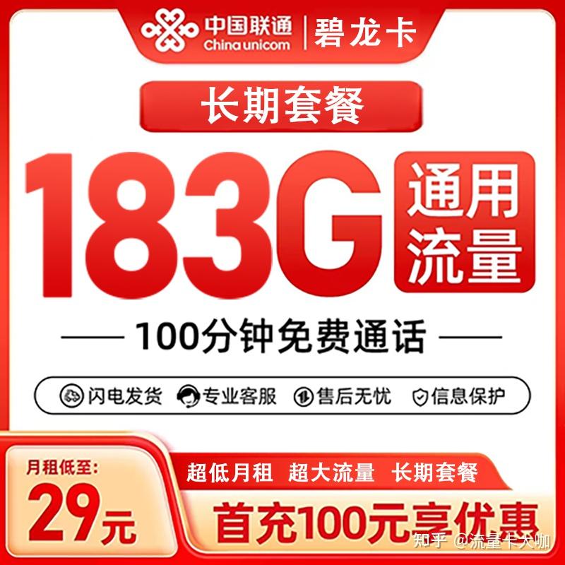 2024一码一肖100准准确,移动＼电信＼联通 通用版：iOS安卓版iphone487.957