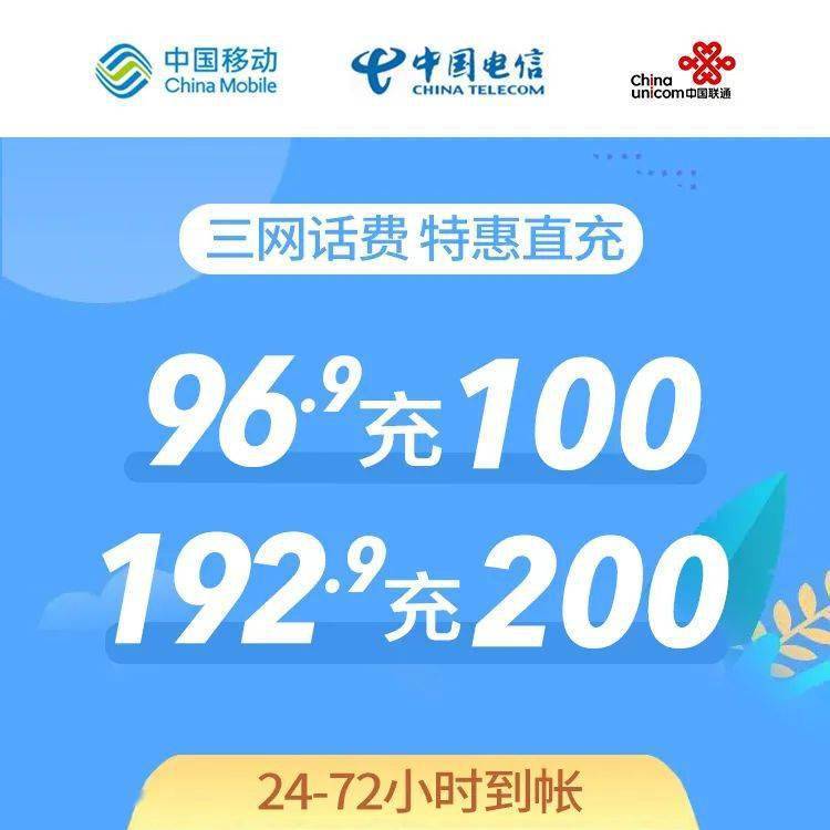 2024一码一肖200期出什么,2024澳门今天晚上开什么码,移动＼电信＼联通 通用版：V65.29.07