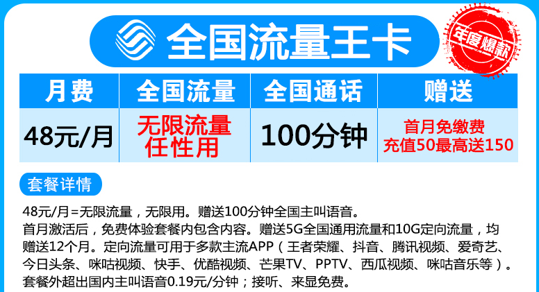 014936刘伯温开奖结果,4887铁算眕开奖结果果1681,移动＼电信＼联通 通用版：安装版v748.101