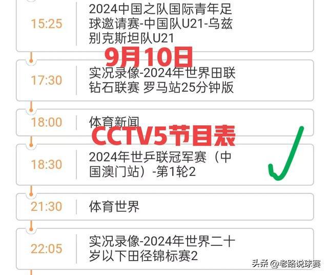 2023澳门今晚开特,2024全年资料免费大全下载,3网通用：V37.75.52