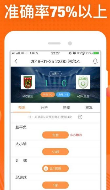 2023澳门今晚开特,移动＼电信＼联通 通用版：安装版v156.673