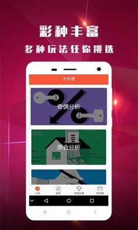 2023澳门精准正版澳门码,澳门彩一码-默认版块赢,3网通用：iPhone版v26.43.43