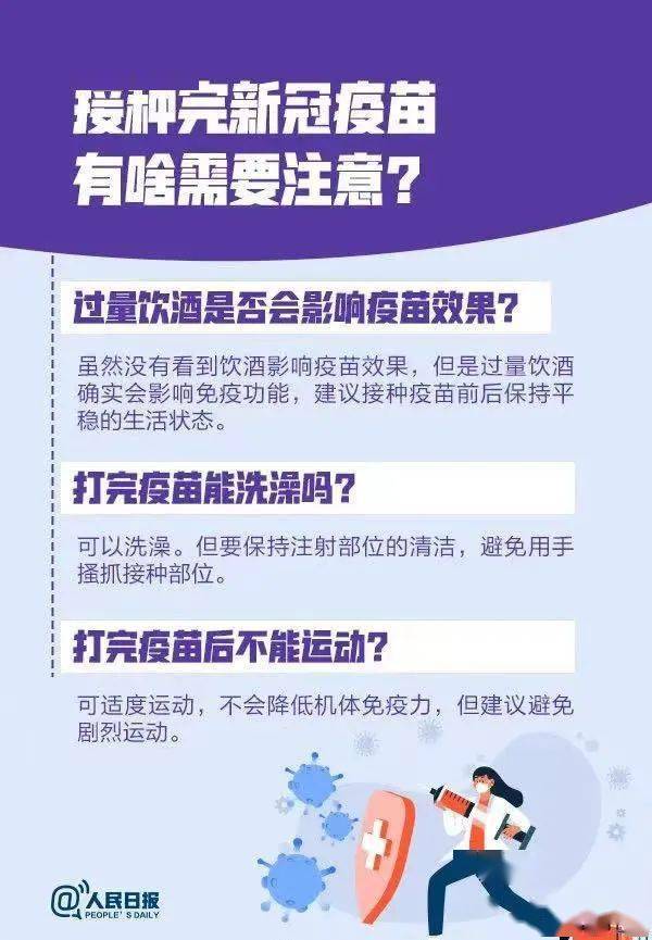 100%准确一肖一.100%准,本港台开2024现场直播开奖记录,3网通用：3DM32.82.63