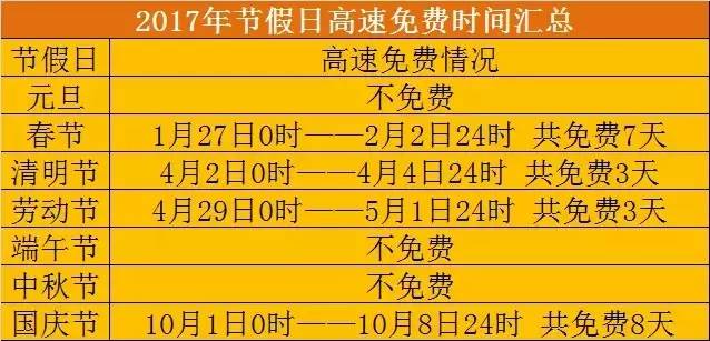 123862新奥网彩,2024欲钱料简书,3网通用：实用版153.821