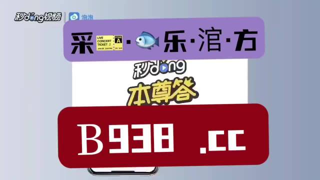 2003年管家婆必开一肖,2023澳门天天六开彩免费资料,3网通用：3DM22.17.69