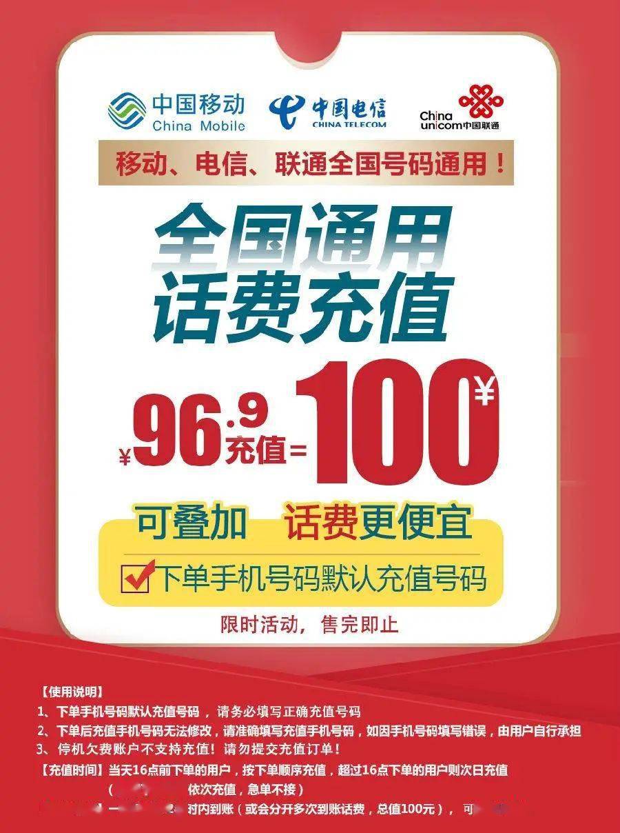 2004年一肖一码一中,移动＼电信＼联通 通用版：手机版472.804