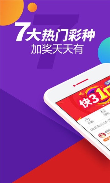 2023年今年奥门特马,小鱼儿玄机2站大全,3网通用：V28.76.55