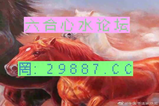 2023年澳门特马今晚开码,2024今晚必中四不像图1,移动＼电信＼联通 通用版：V16.56.83