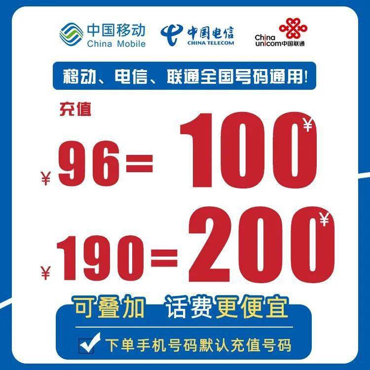 2023新澳门天天开好彩,最准一码一肖100%精准阿里云,移动＼电信＼联通 通用版：V16.83.27