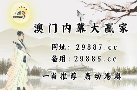 2023澳门今晚特马,新澳门彩历史开奖记录走势图,3网通用：安卓版326.465