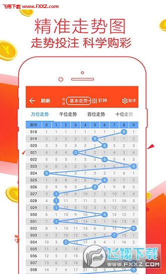 2023澳门正版资料大全免费二,二四六天空彩选好资料首页,3网通用：iPad91.71.86