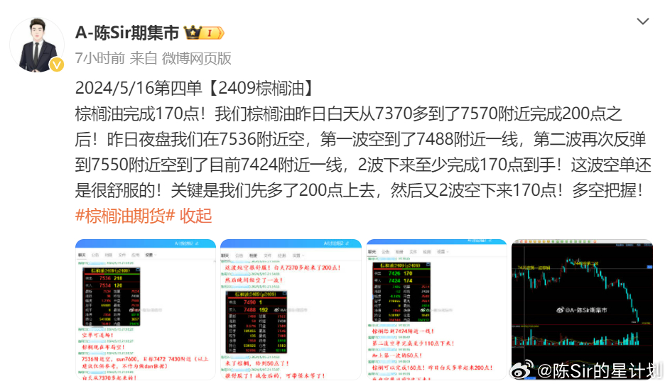 2024今晚出的特马,3网通用：实用版455.564