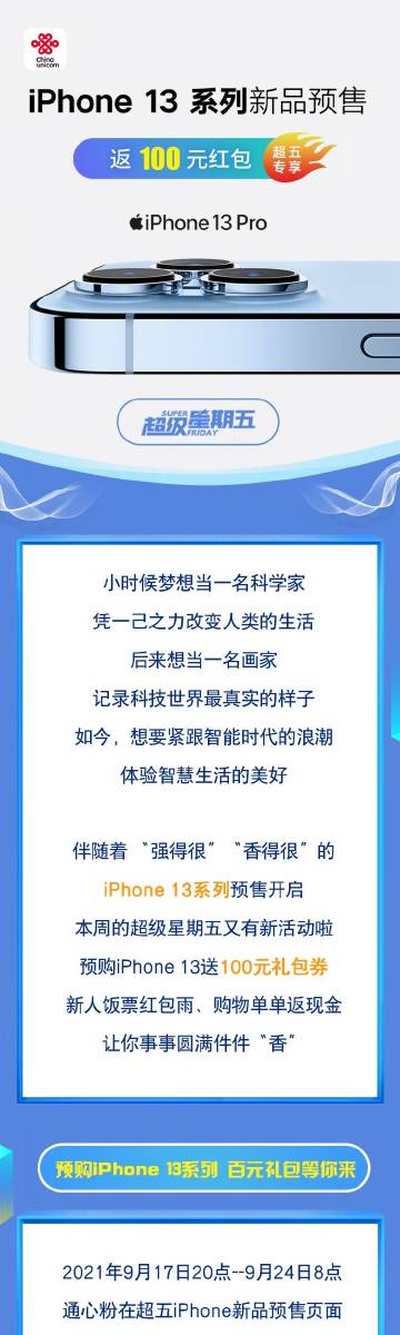 2024今晚新奥六我奖,移动＼电信＼联通 通用版：iOS安卓版iphone930.674