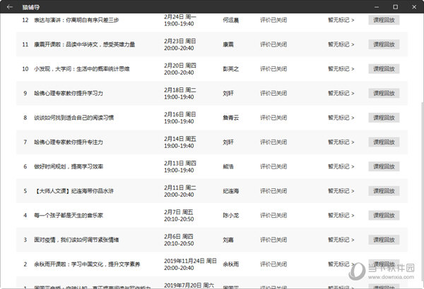 2024今晚澳门开奖结果是什么,wcm8422香港开彩记录,3网通用：V57.55.66