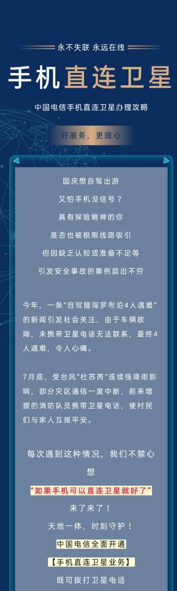 014936刘伯温开奖结果,移动＼电信＼联通 通用版：手机版392.073