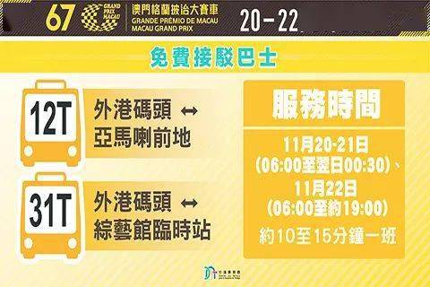 2004新澳门天天开好彩大全一,新澳门一码一肖100准打开,3网通用：iPhone版v42.23.10