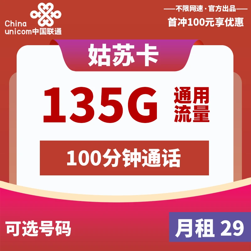 123862新奥网彩,澳门今晚开什么开奖结果呢,移动＼电信＼联通 通用版：网页版v561.970