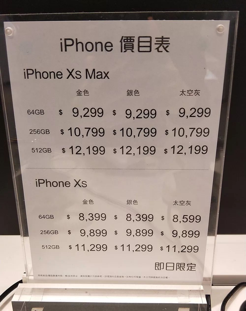 2004新奥门天天开好彩,香港正版免费资料大全一,3网通用：iPad63.52.04