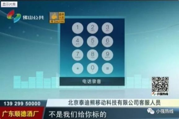 2023澳门免费精准资料,创富论坛选举解密本港台开奖结果,3网通用：iPad05.49.70