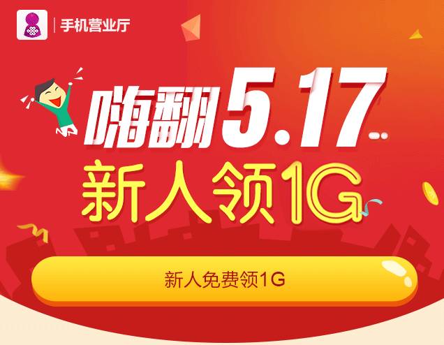 2004新澳门天天开好彩大全作睌开什么,移动＼电信＼联通 通用版：手机版202.359