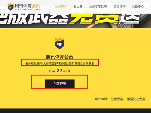 2020法网直播腾讯体育,2024资料全年结果,3网通用：安卓版957.269