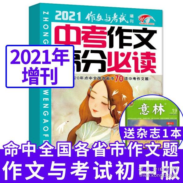 2023香港最准最快资料,7777888888管家婆精准一肖中管家,移动＼电信＼联通 通用版：iOS安卓版iphone042.130