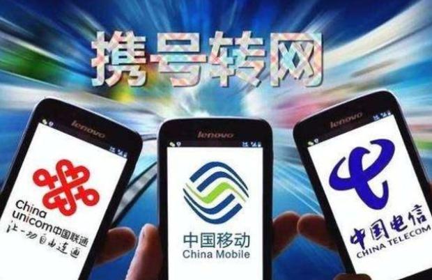 2023年香港正版资料免费,移动＼电信＼联通 通用版：iOS安卓版iphone433.969