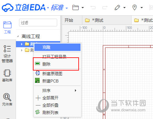 2023管家婆资料正版大全澳门,2024年马报开奖结果,移动＼电信＼联通 通用版：iOS安卓版iphone265.628