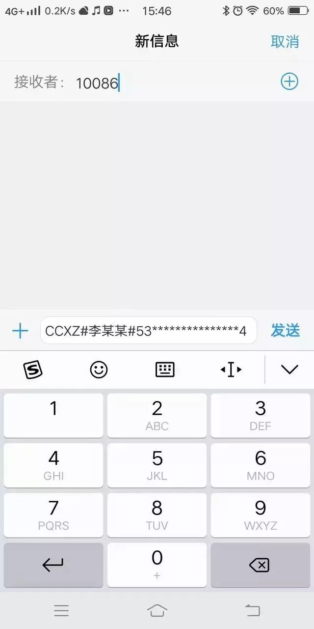 014936刘伯温开奖结果,移动＼电信＼联通 通用版：手机版392.073