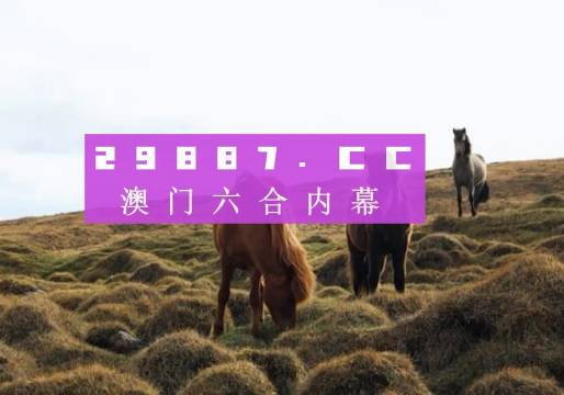 100%最准的一肖,2024新澳门免费资料观看,3网通用：安卓版274.384