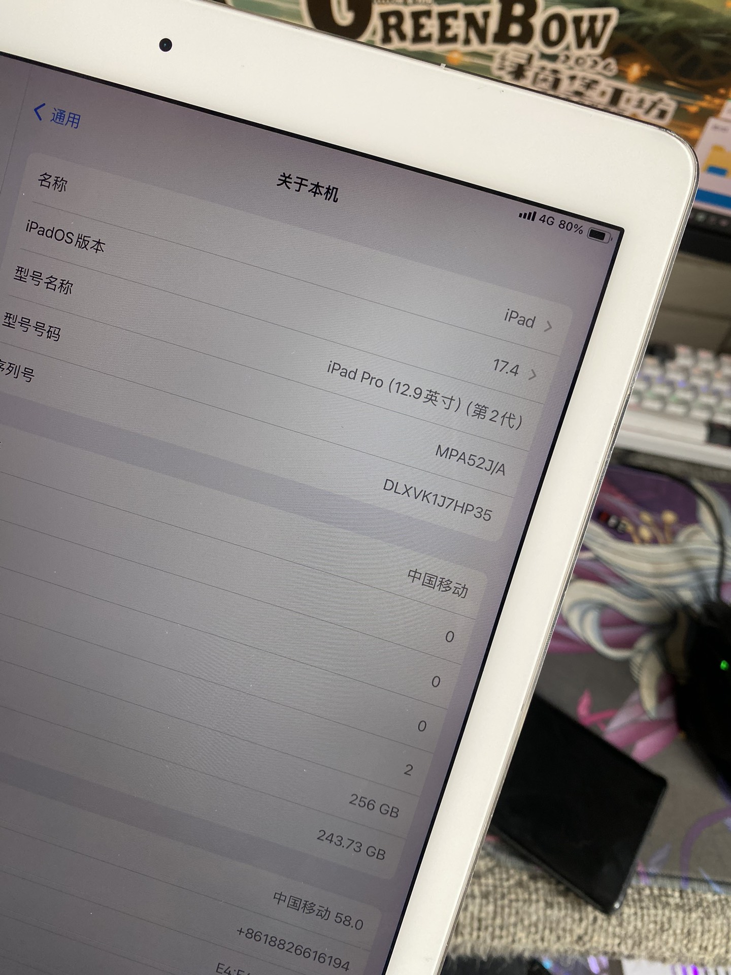 1码 百分之百准的,3网通用：iPad49.90.41