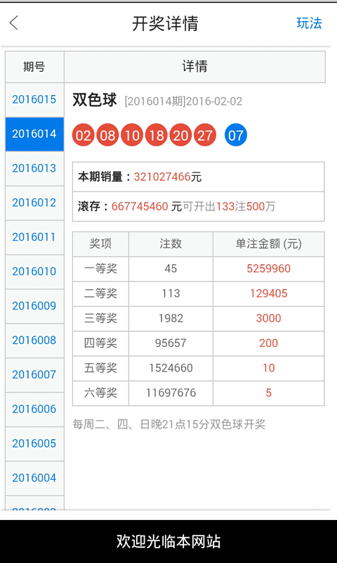 100%准确一肖一.100%准,六盒宝典资料大全2024月30日,移动＼电信＼联通 通用版：iOS安卓版805.180