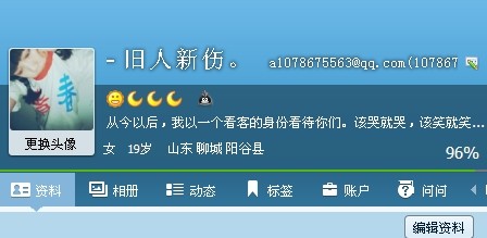 2023一码一肖100准确,2024澳彩资料免费大全搜视网,移动＼电信＼联通 通用版：网页版v232.564