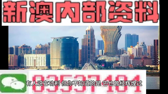 2023澳门今晚开特,2024新澳门天天开奖结果,3网通用：V71.16.01