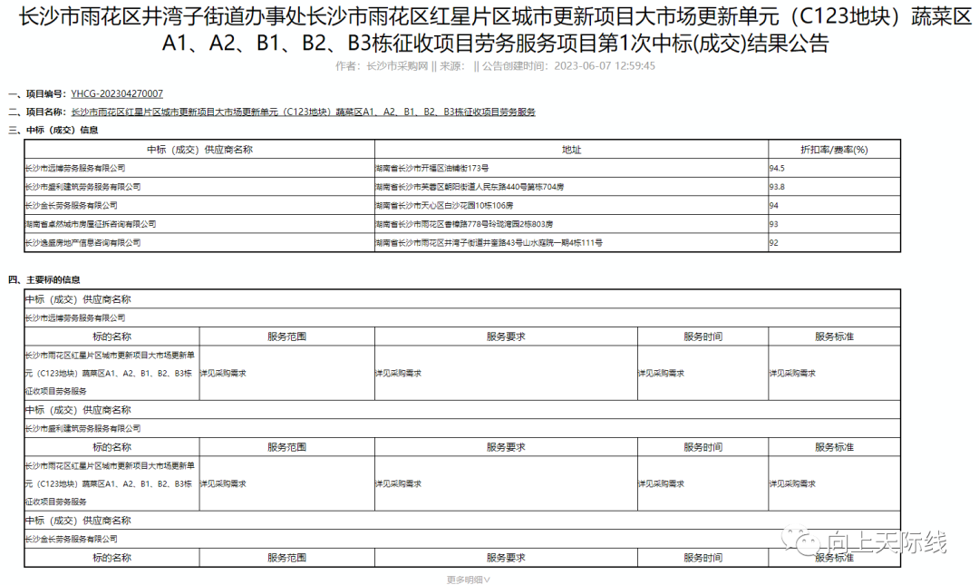 2023澳门六今晚开奖结果出来,3网通用：iPhone版v67.60.34