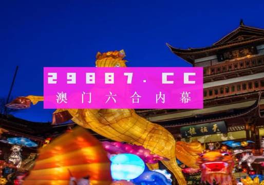 2023澳门精准一肖一码准确,3网通用：3DM56.82.15