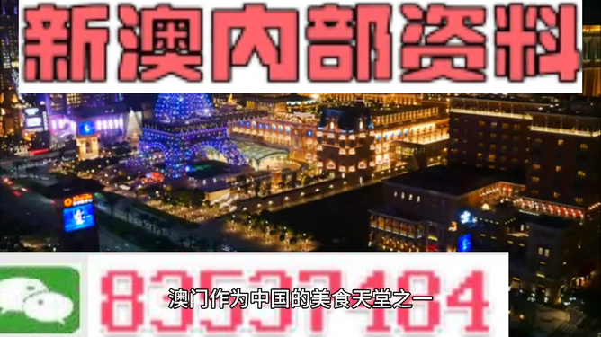 2023澳门精准免费大全,2024澳门正版资料免费大全49,3网通用：安卓版491.579