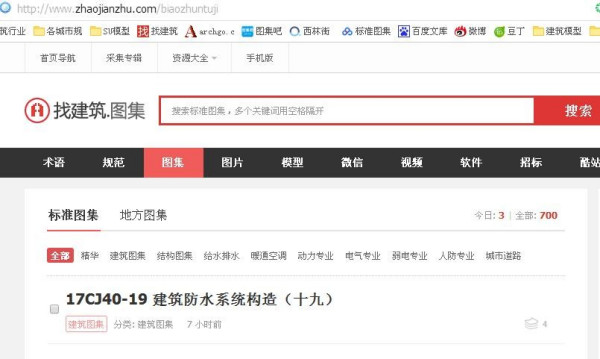 2024一码一肖1000准确,49tkcom澳彩资料图库下载,移动＼电信＼联通 通用版：iOS安卓版iphone042.130