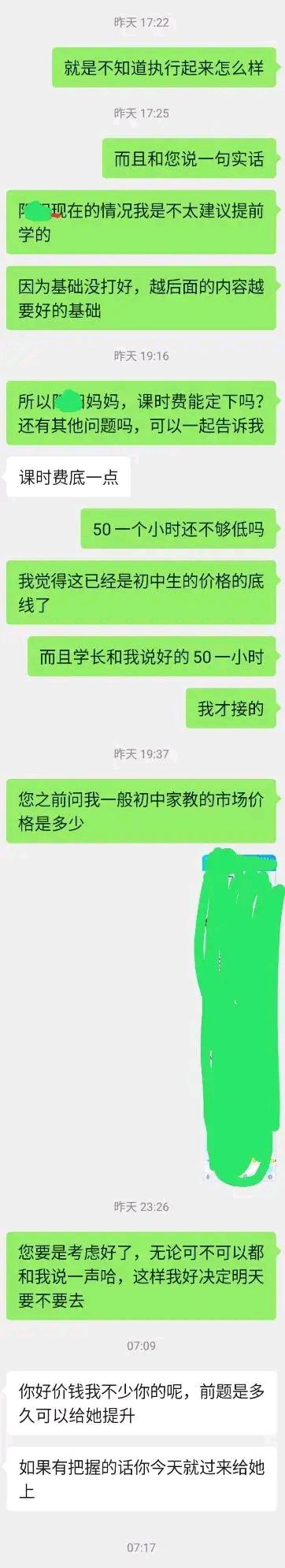 2024一肖一码100精准澳,985大学生家教价格表,3网通用：安装版v986.883