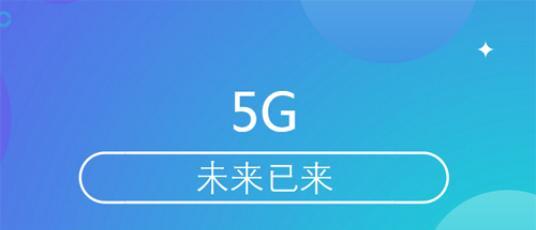 2024今晚开特马开什么号,移动＼电信＼联通 通用版：网页版v267.507